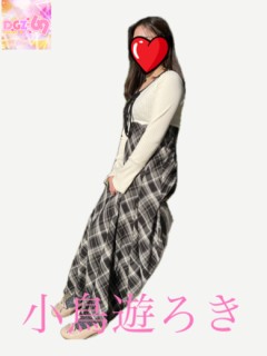 小鳥遊　ろき